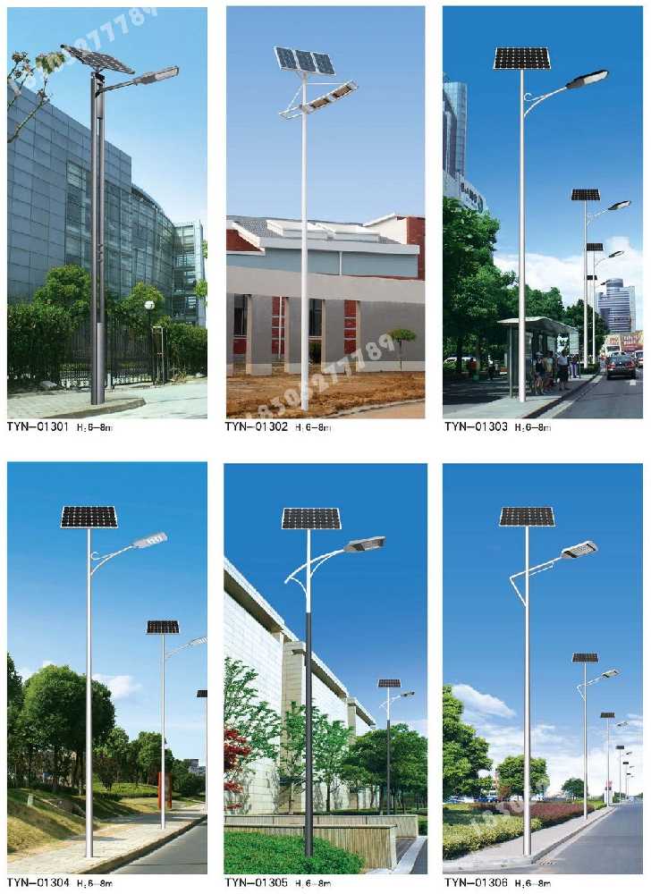 咸丰县市政道路太阳能路灯